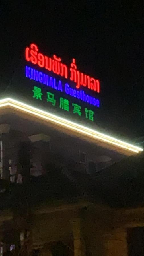 Kingmala Guesthouse Luang Namtha Ngoại thất bức ảnh